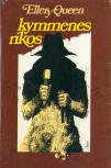Kymmenes rikos&nbsp;- cover Finnish edition, Uusi kirjakerho, Gummerus, 1983