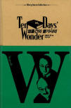 열흘간의 불가사의&nbsp;(Ten Days' Wonder) - cover South-Korean edition,  검은숲, Ellery Queen Collection, Nov 27. 2014