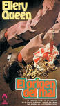 El origen del mal&nbsp;- cover Spanish edition, Plaza & Janes, Barcelona, 1981